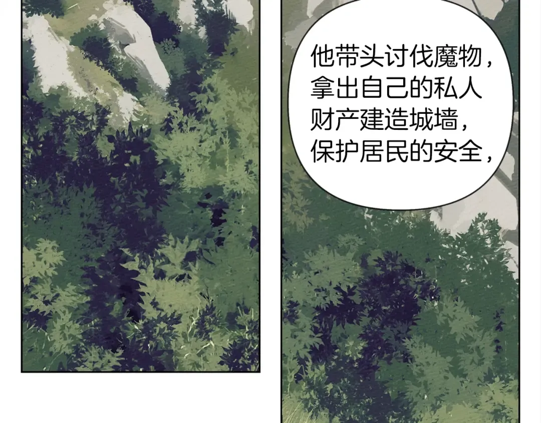 第16话 离别之吻 第178页