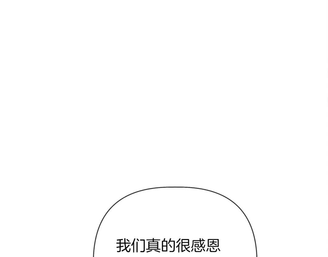 第16话 离别之吻 第185页
