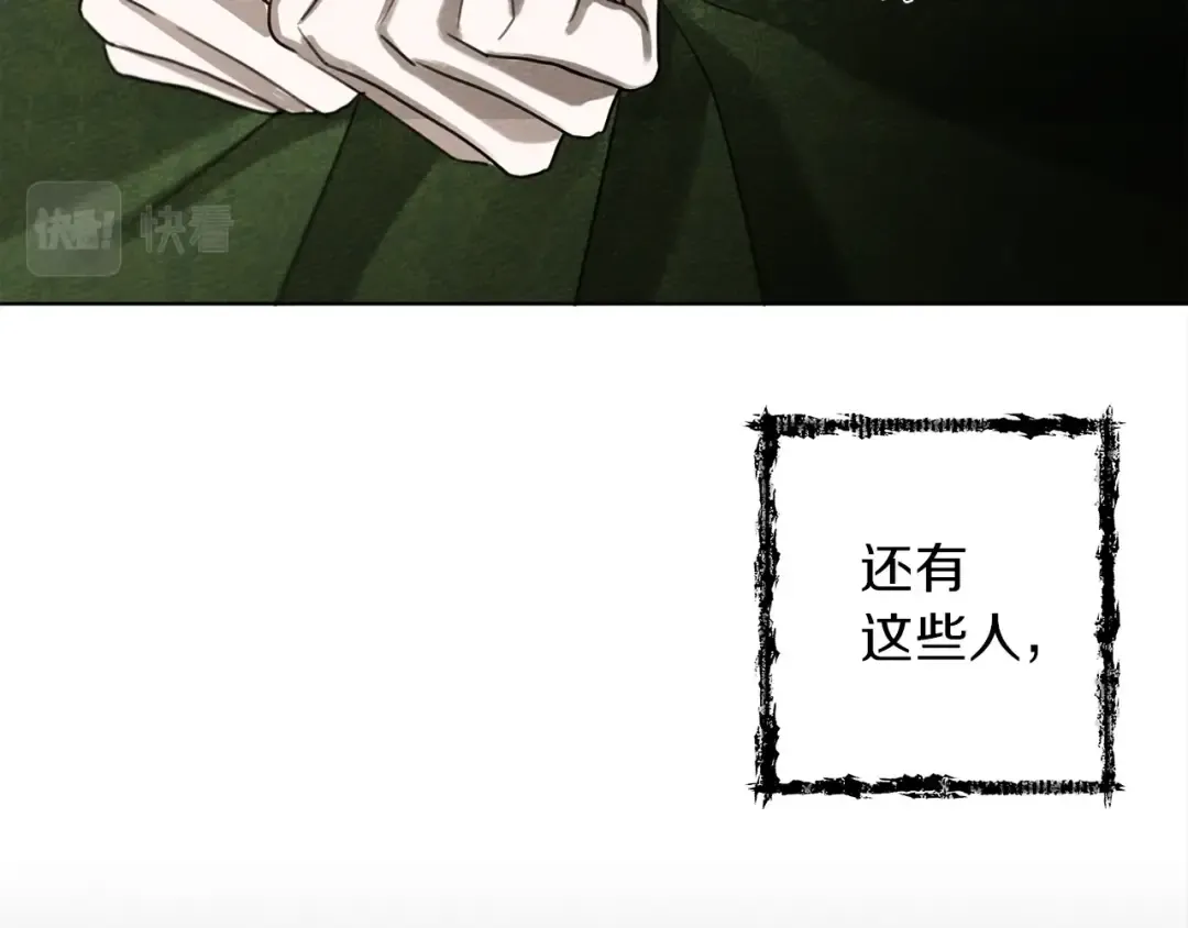 第16话 离别之吻 第201页