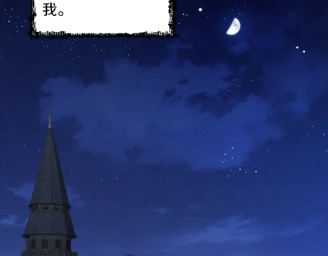 第16话 离别之吻 第218页