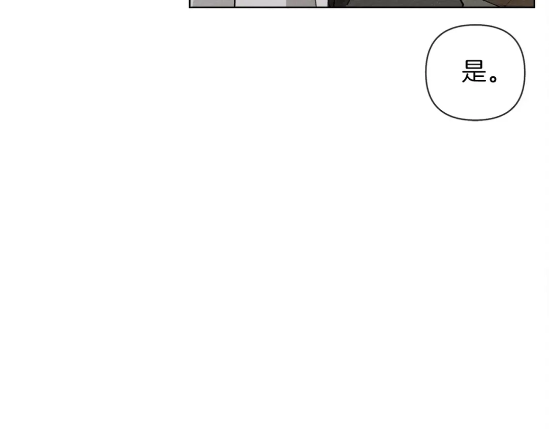 第16话 离别之吻 第227页