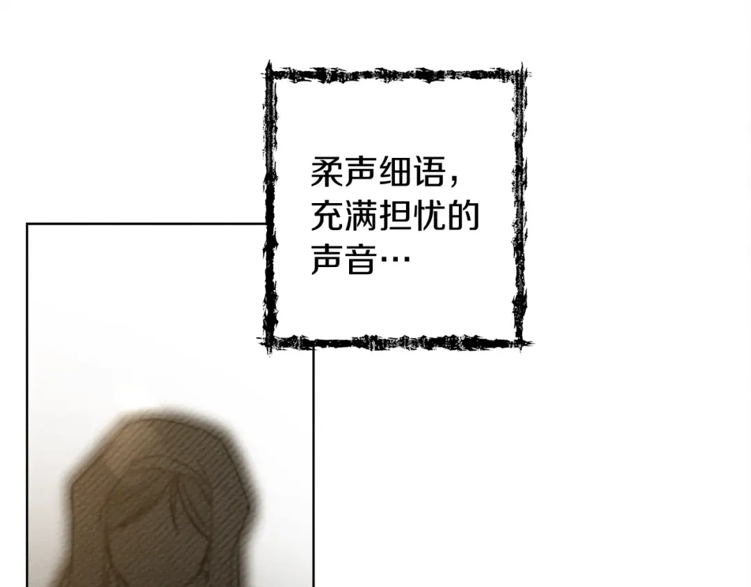 第16话 离别之吻 第229页