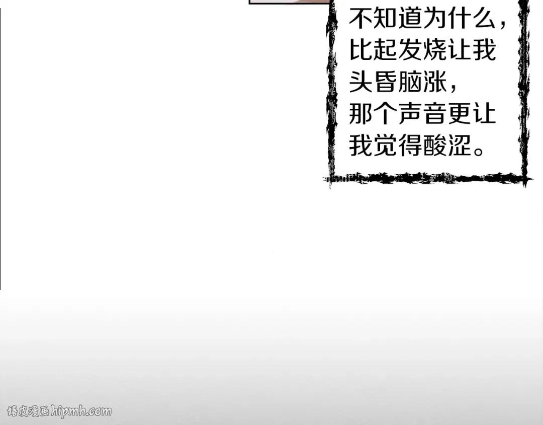 第16话 离别之吻 第232页