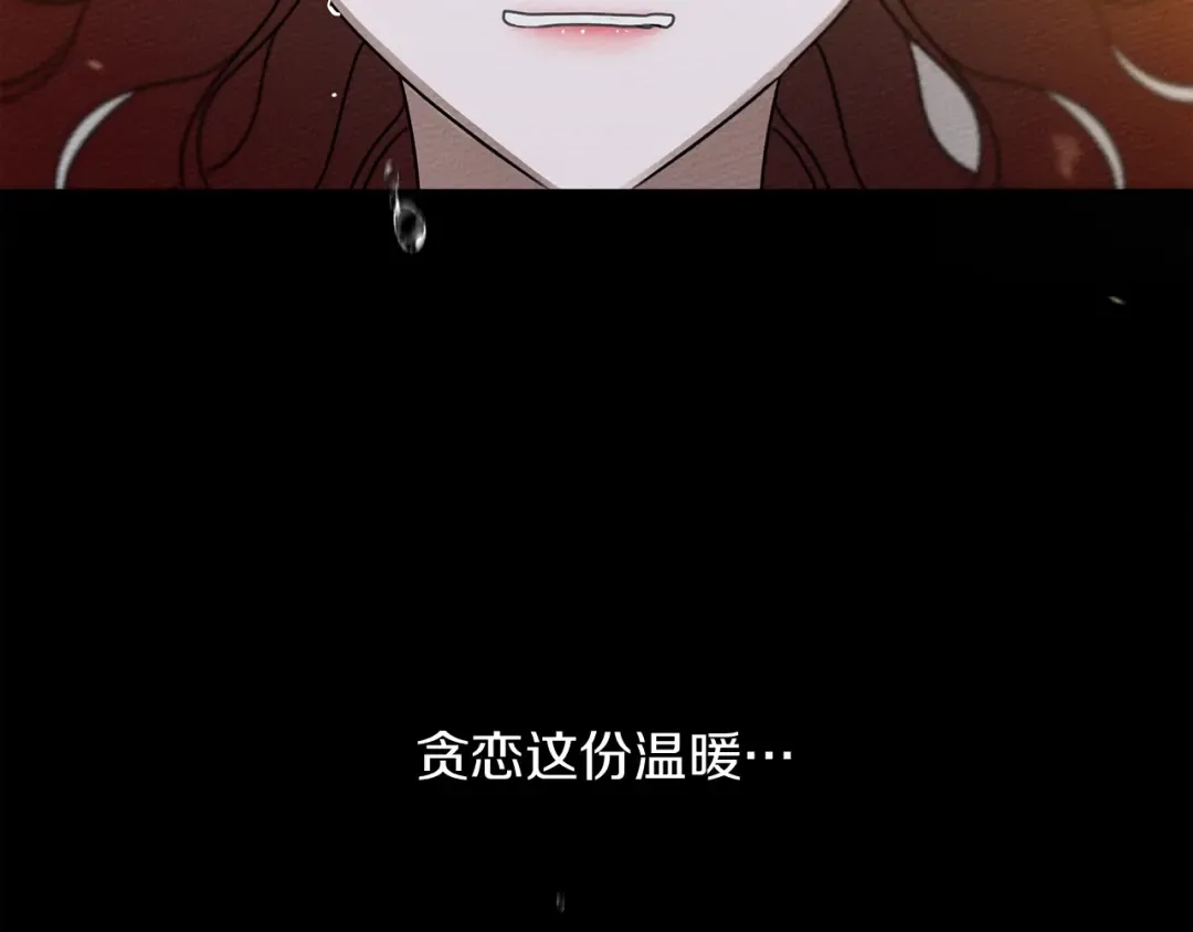 第16话 离别之吻 第235页