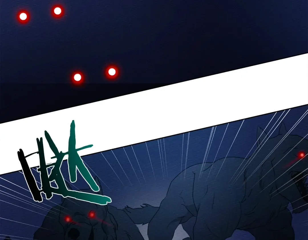 第17话 把商人叫来 第10页