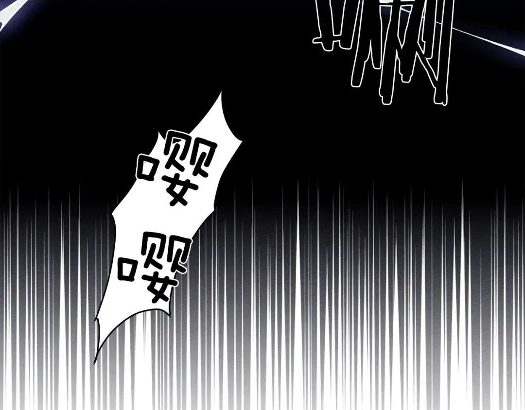 第17话 把商人叫来 第14页