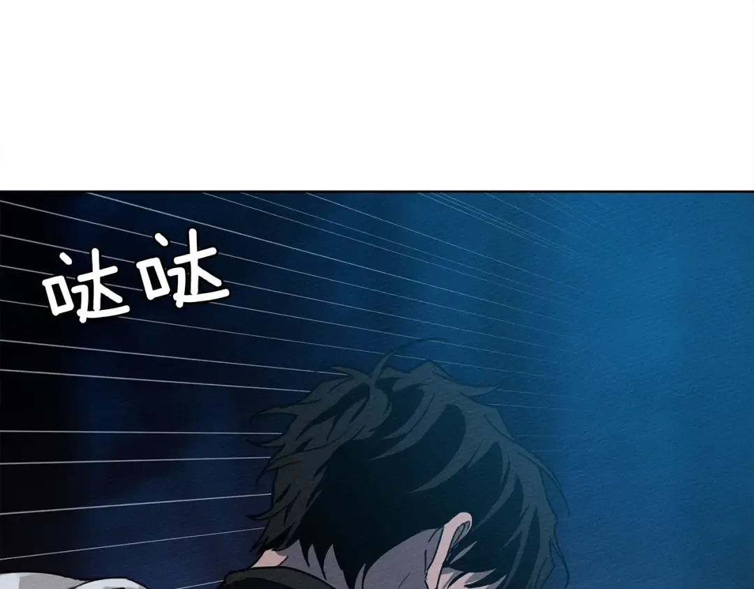第17话 把商人叫来 第29页