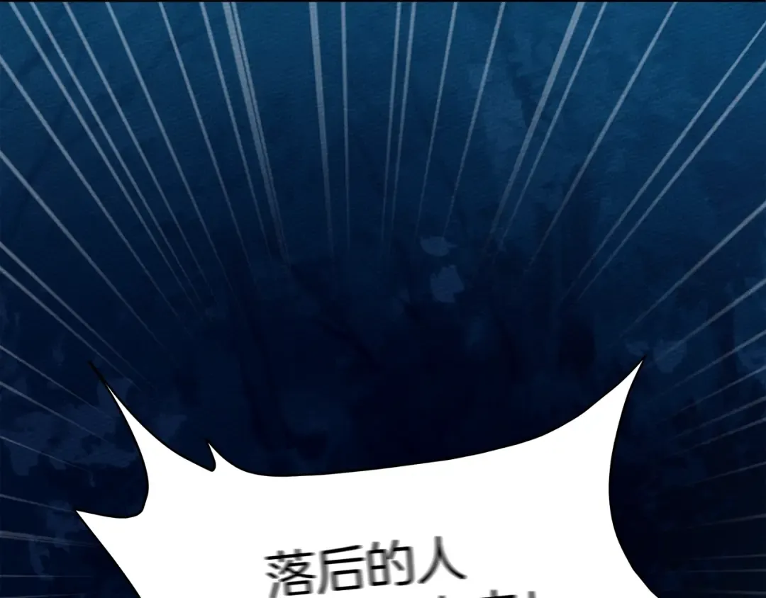 第17话 把商人叫来 第37页