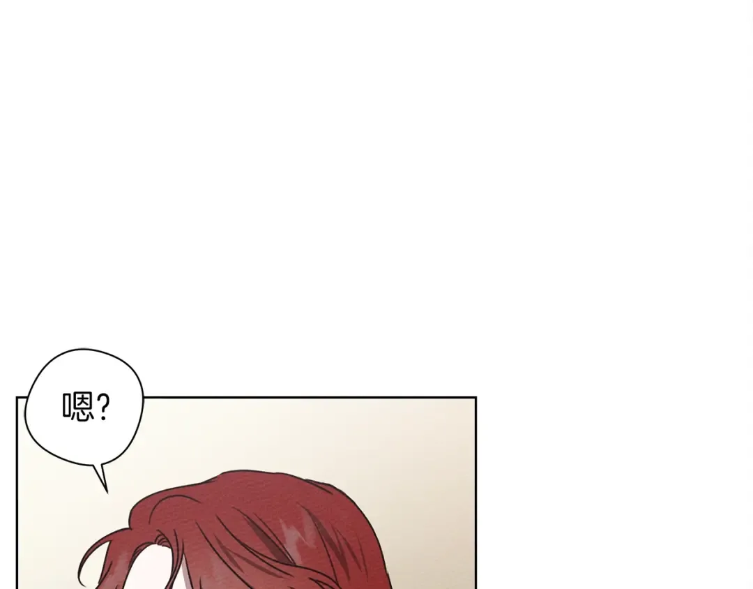 第17话 把商人叫来 第51页