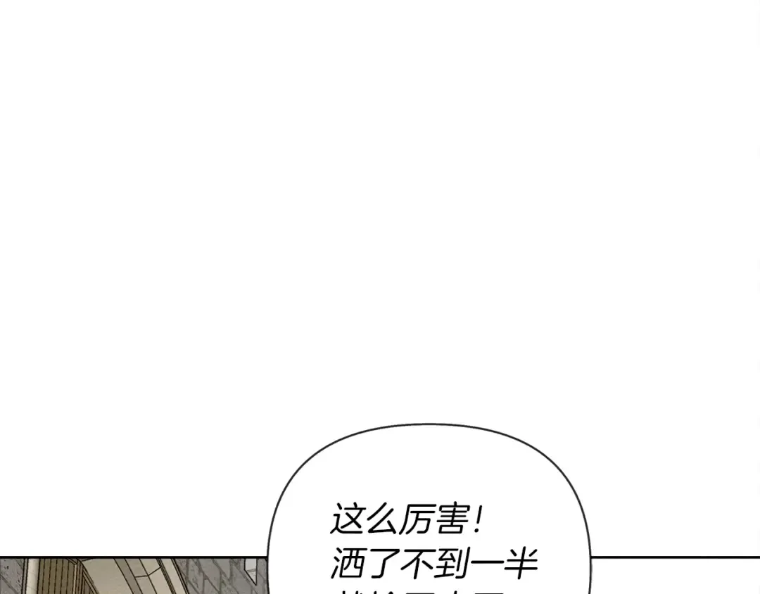 第17话 把商人叫来 第57页