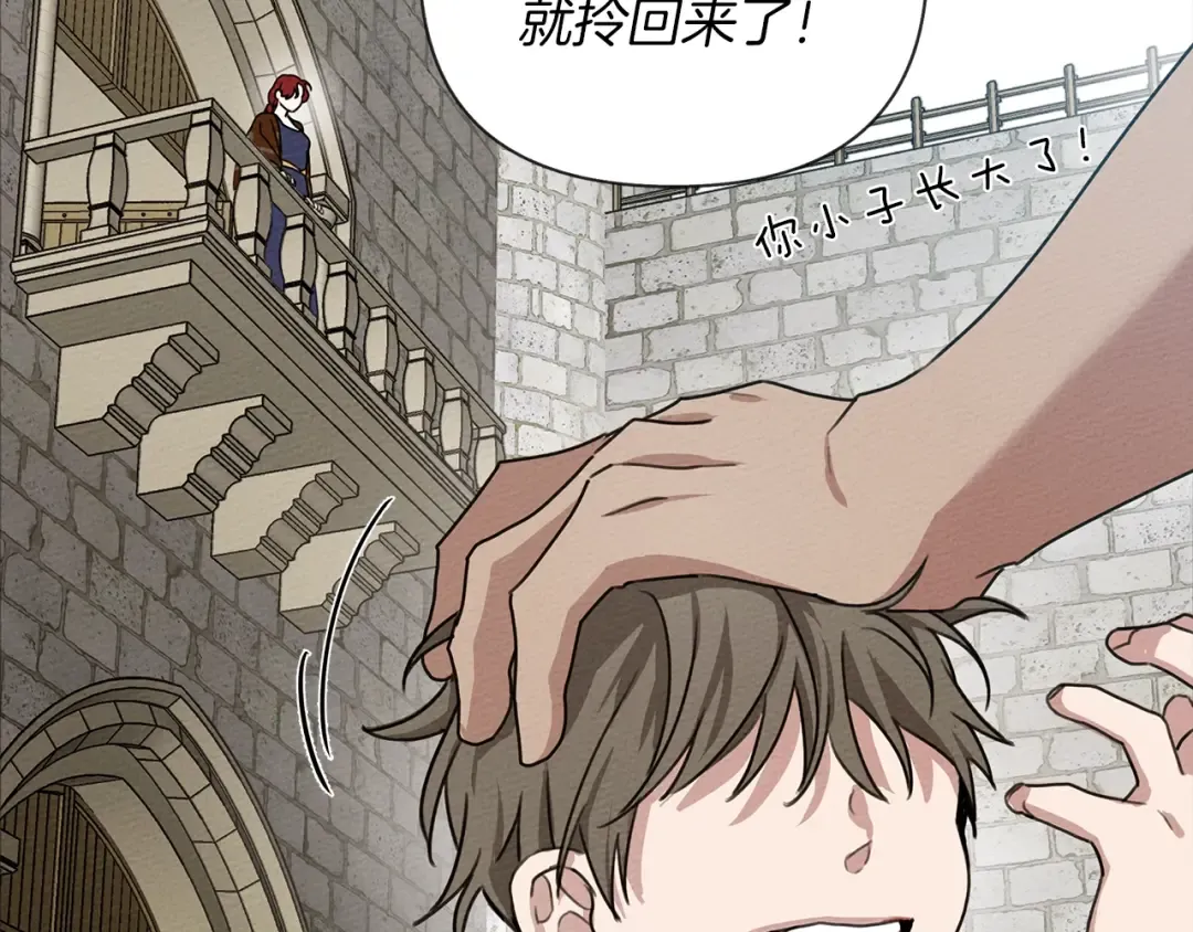 第17话 把商人叫来 第58页