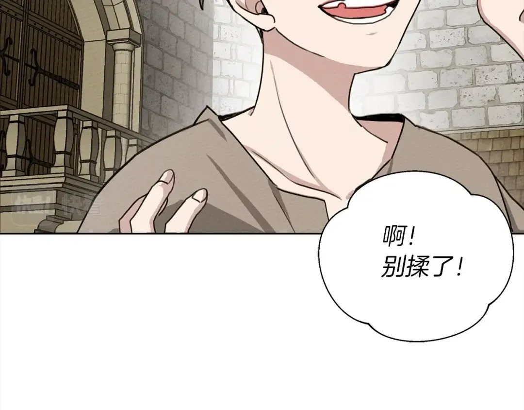 第17话 把商人叫来 第59页