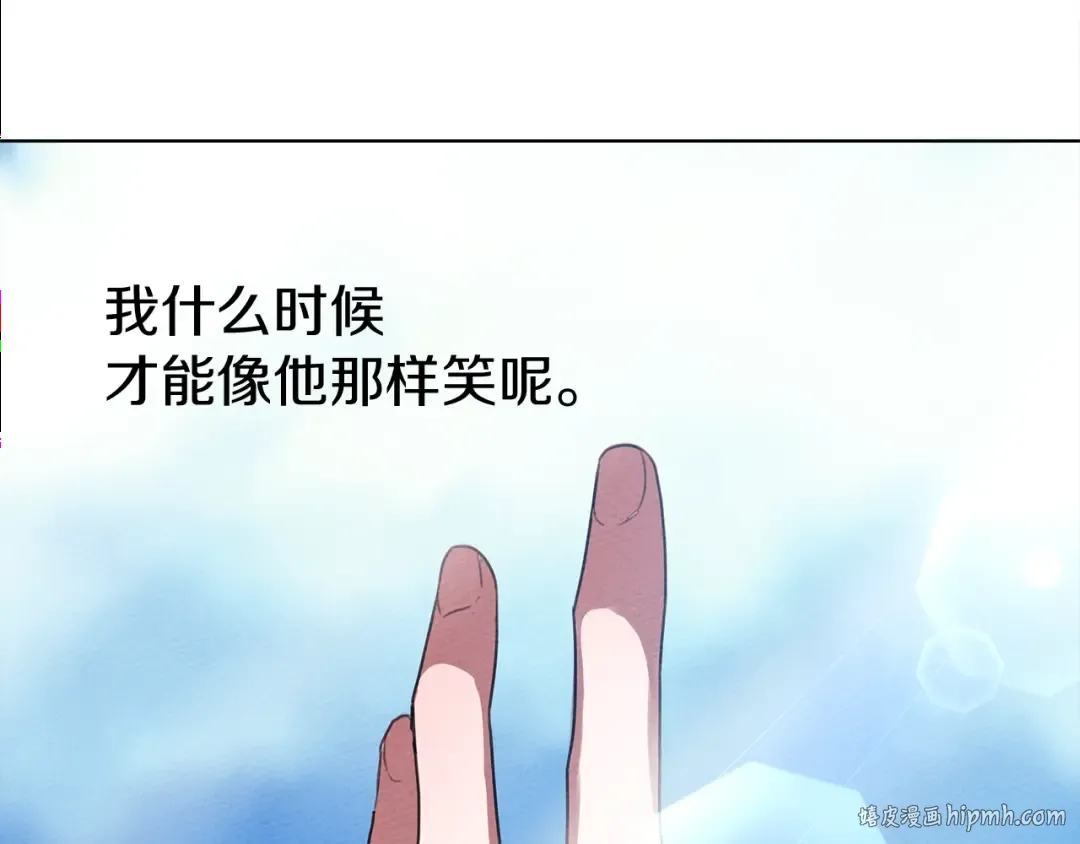 第17话 把商人叫来 第64页
