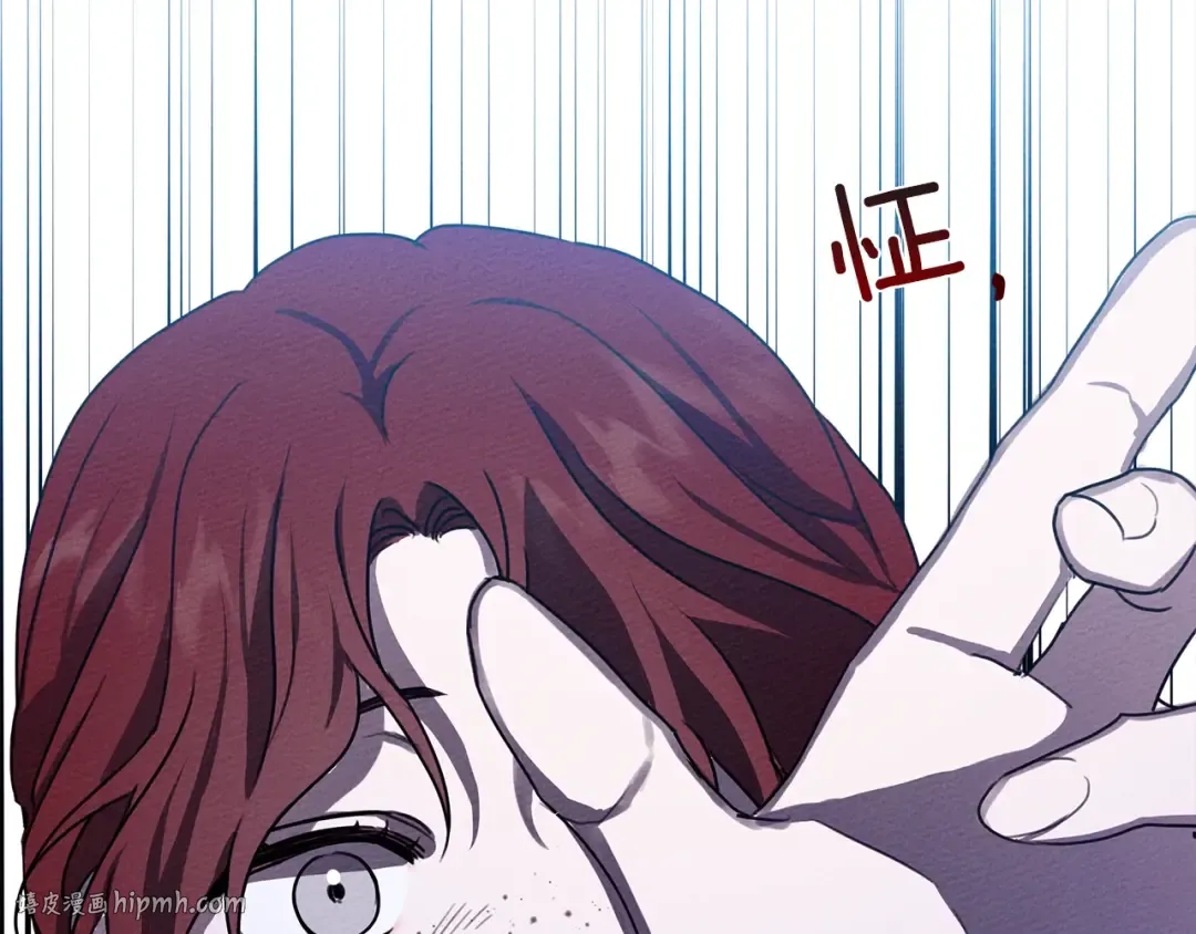 第17话 把商人叫来 第72页