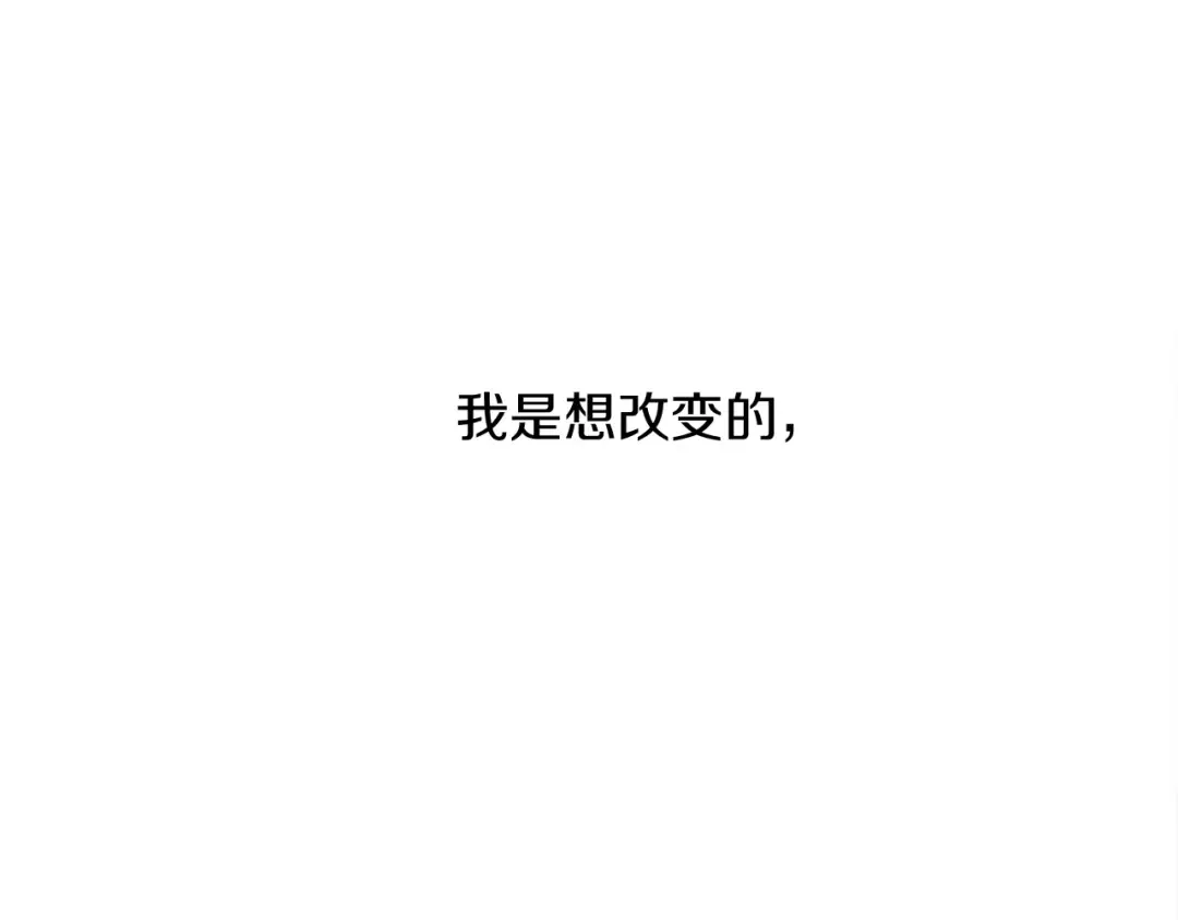 第17话 把商人叫来 第109页
