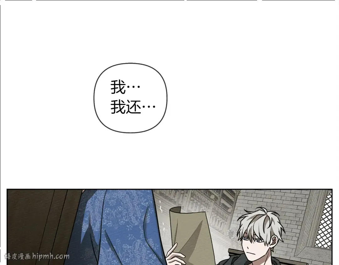 第17话 把商人叫来 第128页