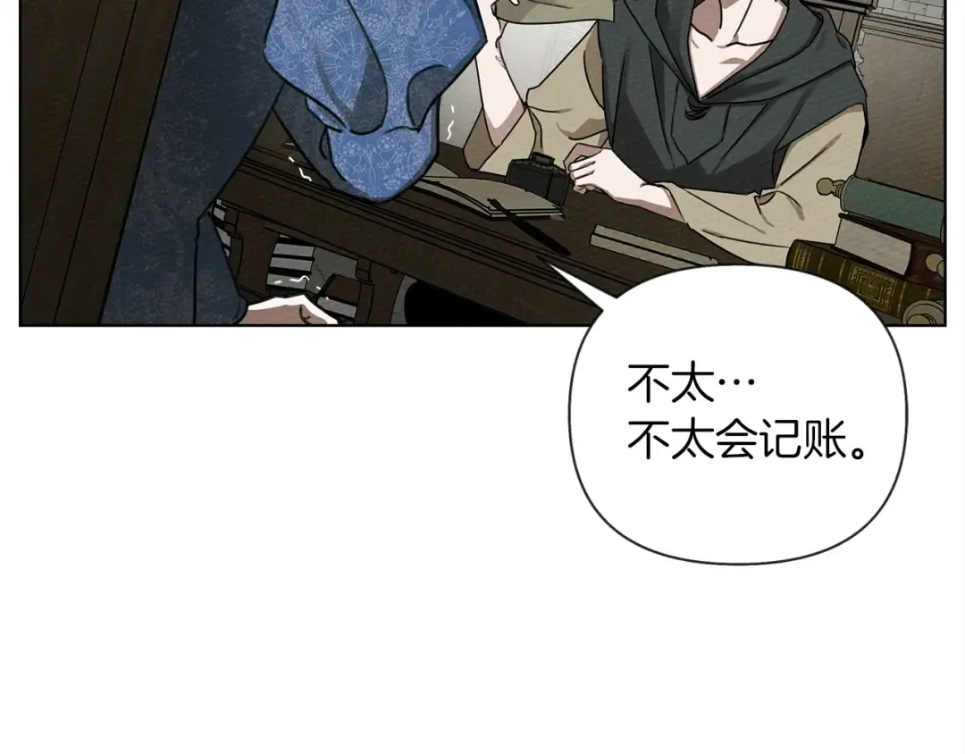第17话 把商人叫来 第129页