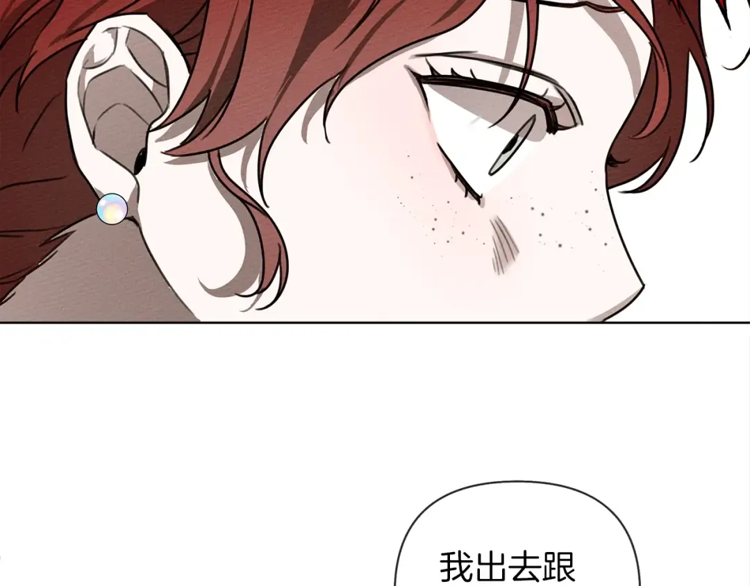 第17话 把商人叫来 第131页