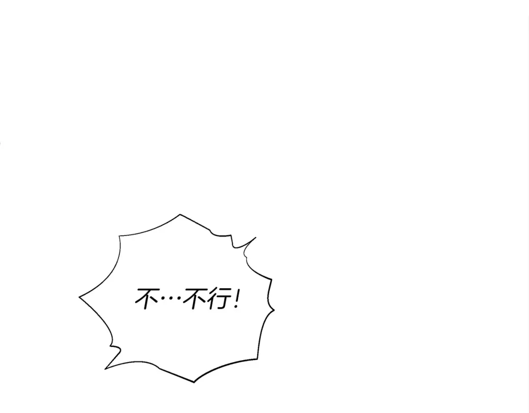 第17话 把商人叫来 第133页