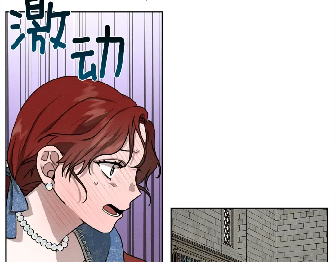 第17话 把商人叫来 第135页