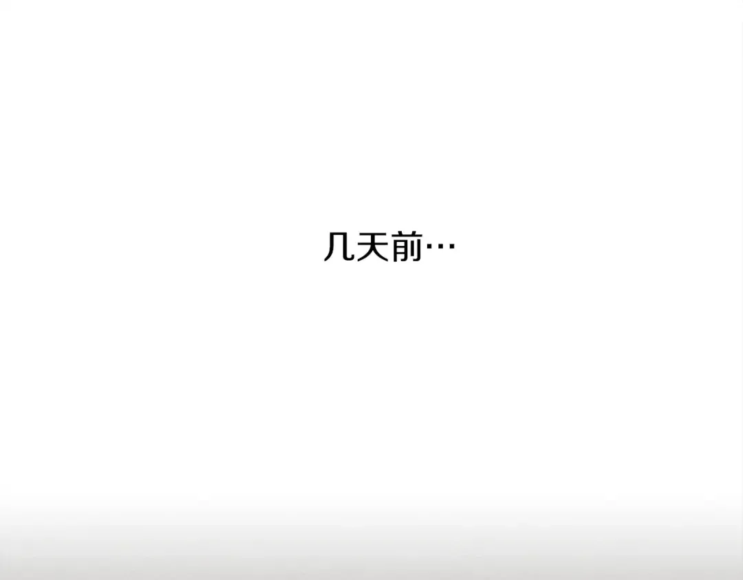 第17话 把商人叫来 第138页