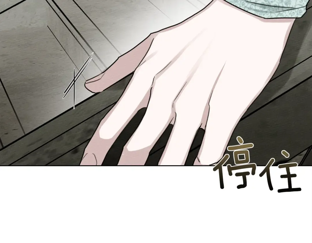 第17话 把商人叫来 第146页