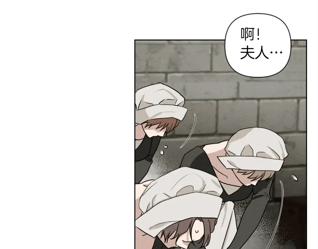第17话 把商人叫来 第149页