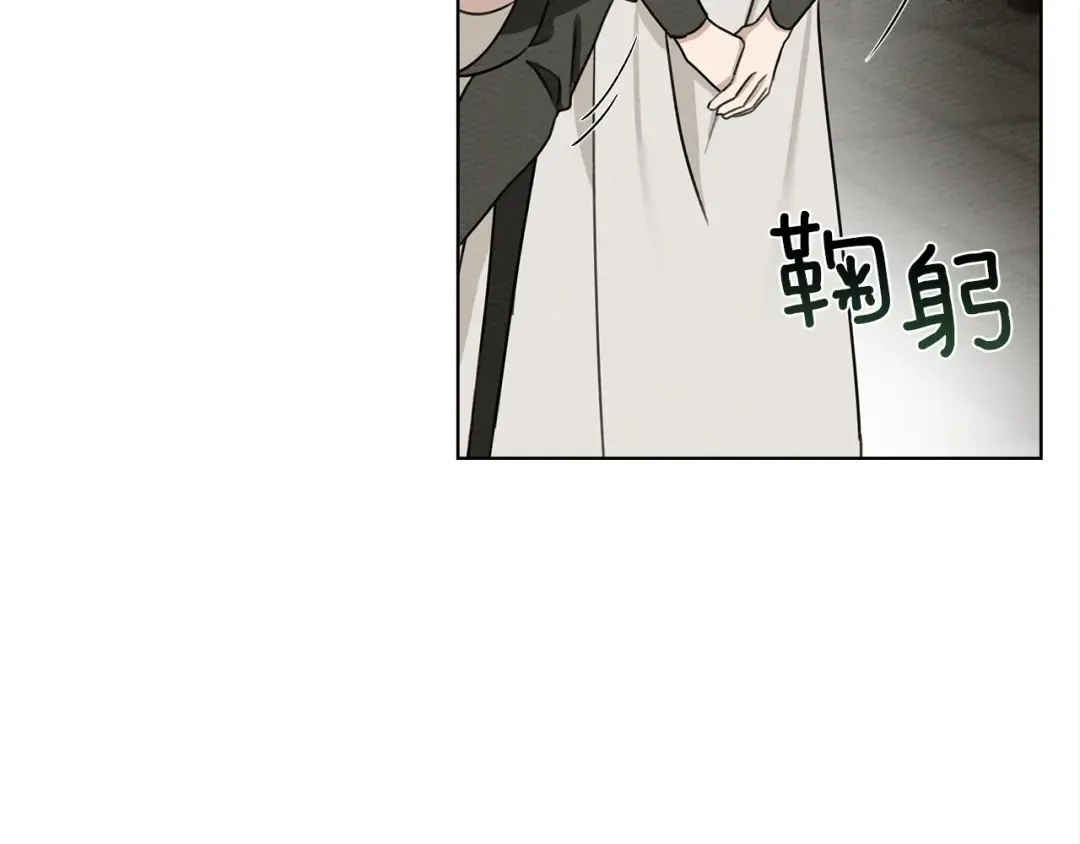 第17话 把商人叫来 第150页
