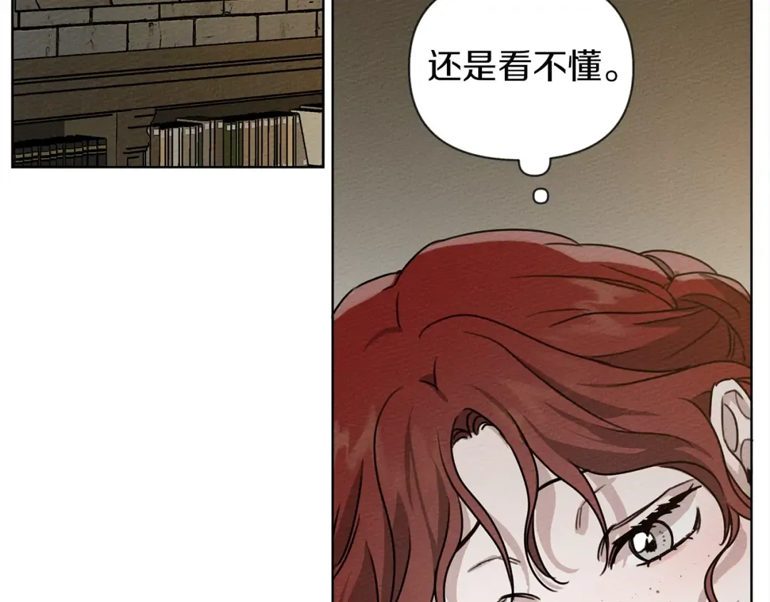 第17话 把商人叫来 第159页