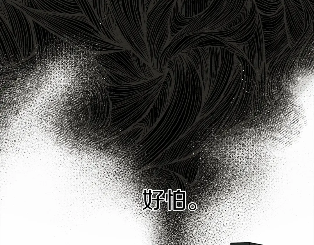第17话 把商人叫来 第165页