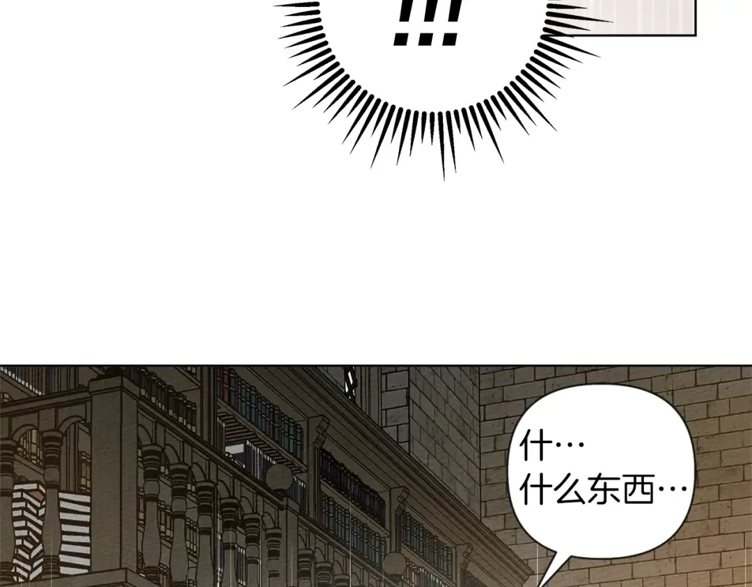 第17话 把商人叫来 第177页