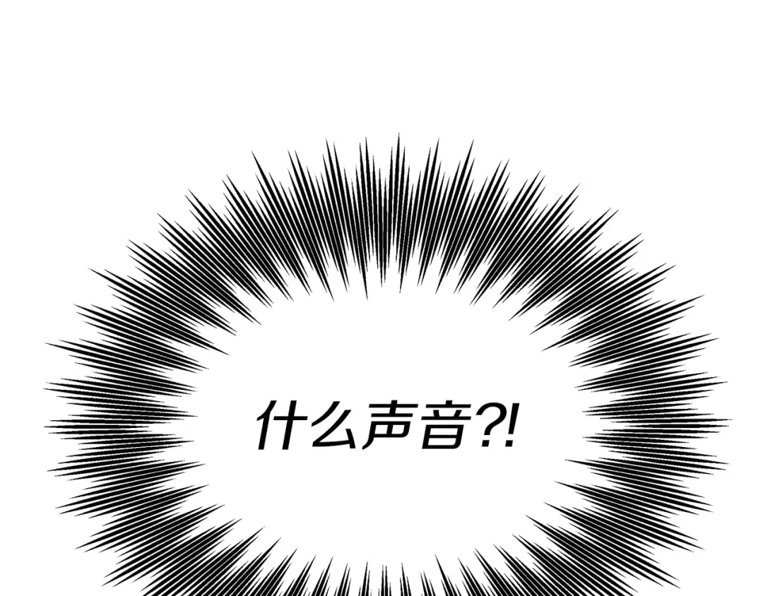 第17话 把商人叫来 第181页