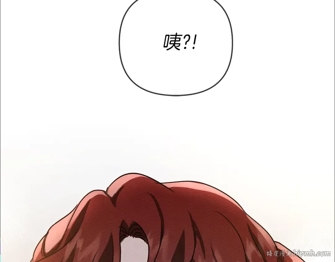 第17话 把商人叫来 第184页