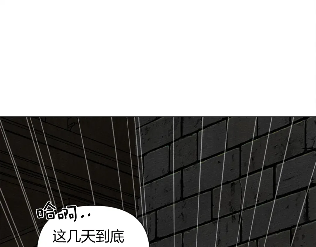 第17话 把商人叫来 第188页