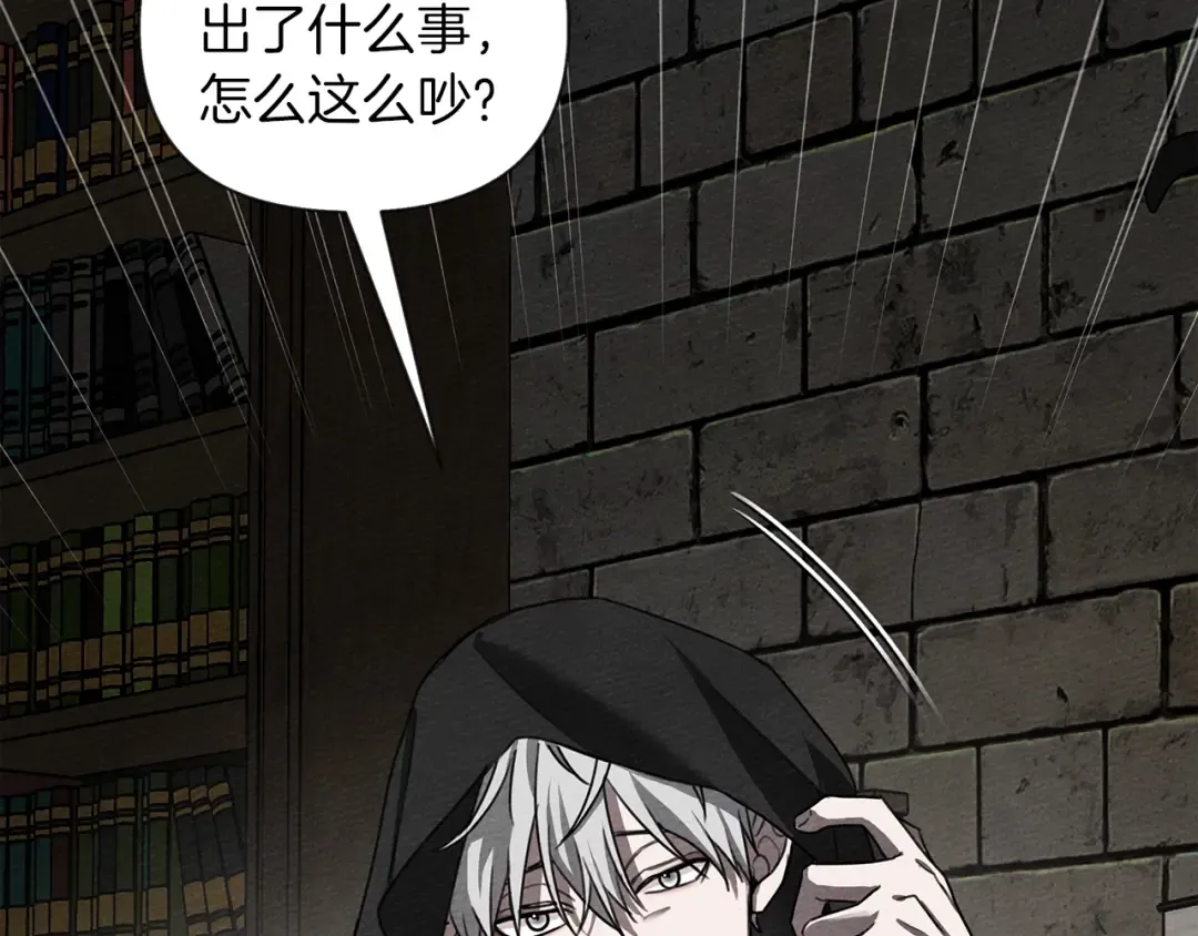 第17话 把商人叫来 第189页