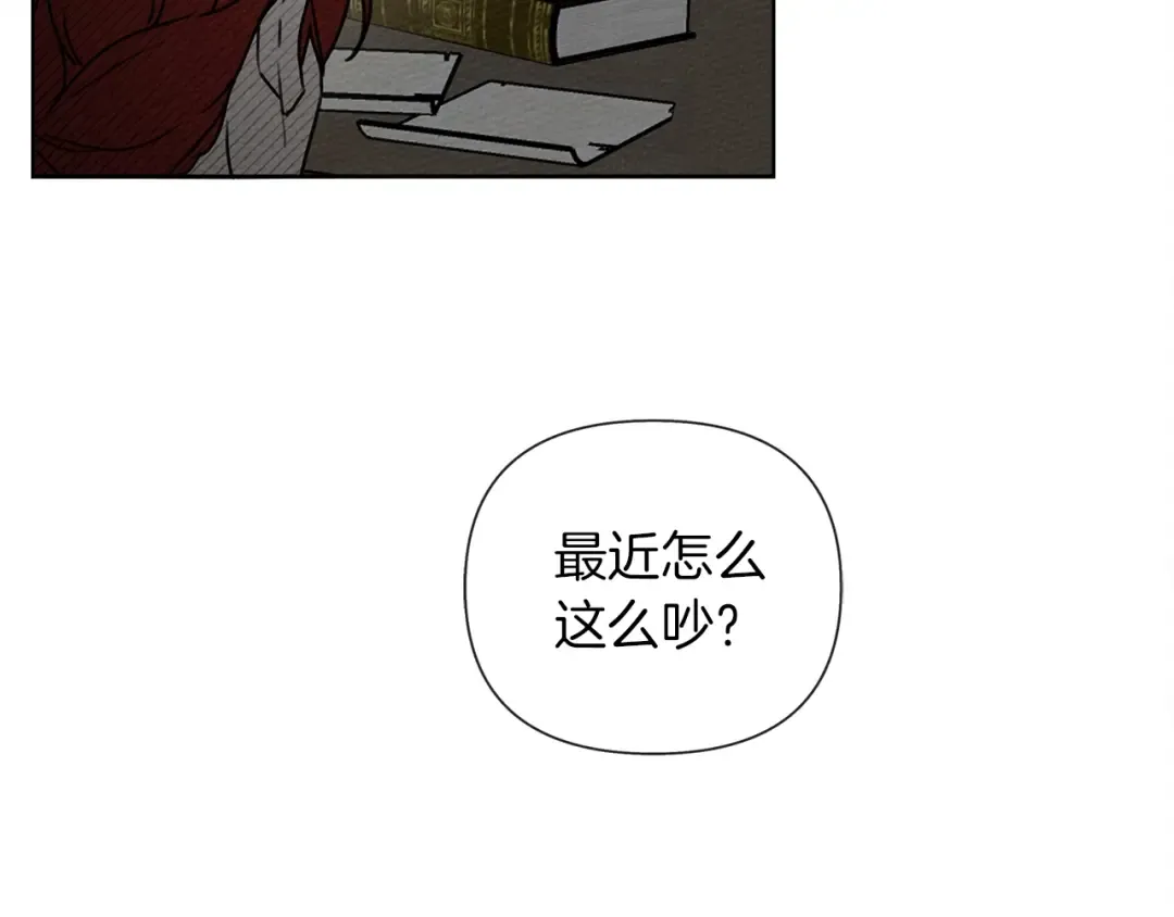 第18话 橡树下的传说 第10页