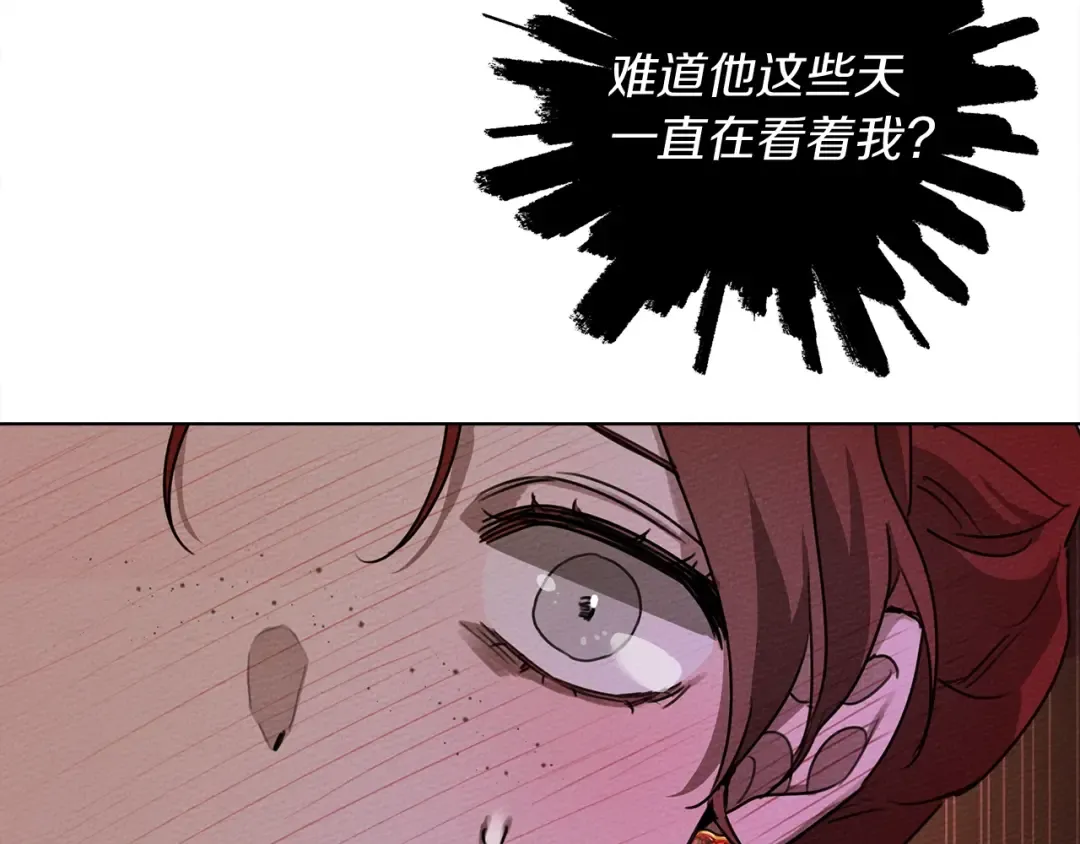 第18话 橡树下的传说 第17页