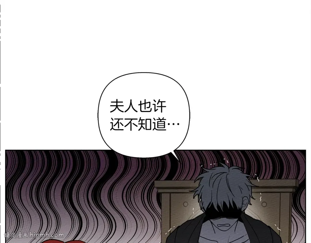 第18话 橡树下的传说 第24页