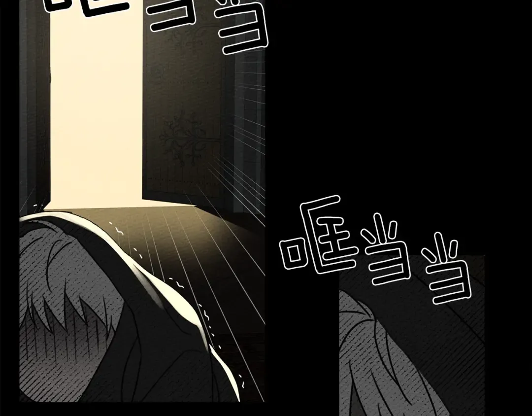 第18话 橡树下的传说 第28页
