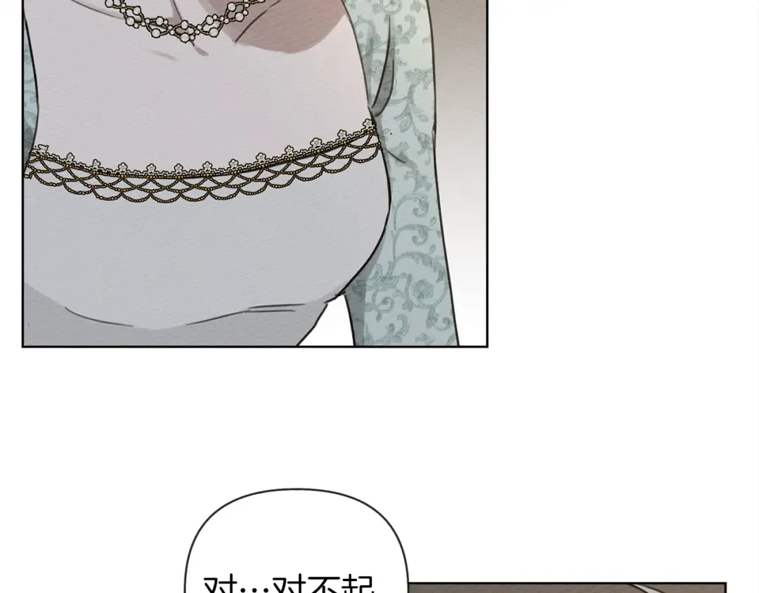 第18话 橡树下的传说 第35页