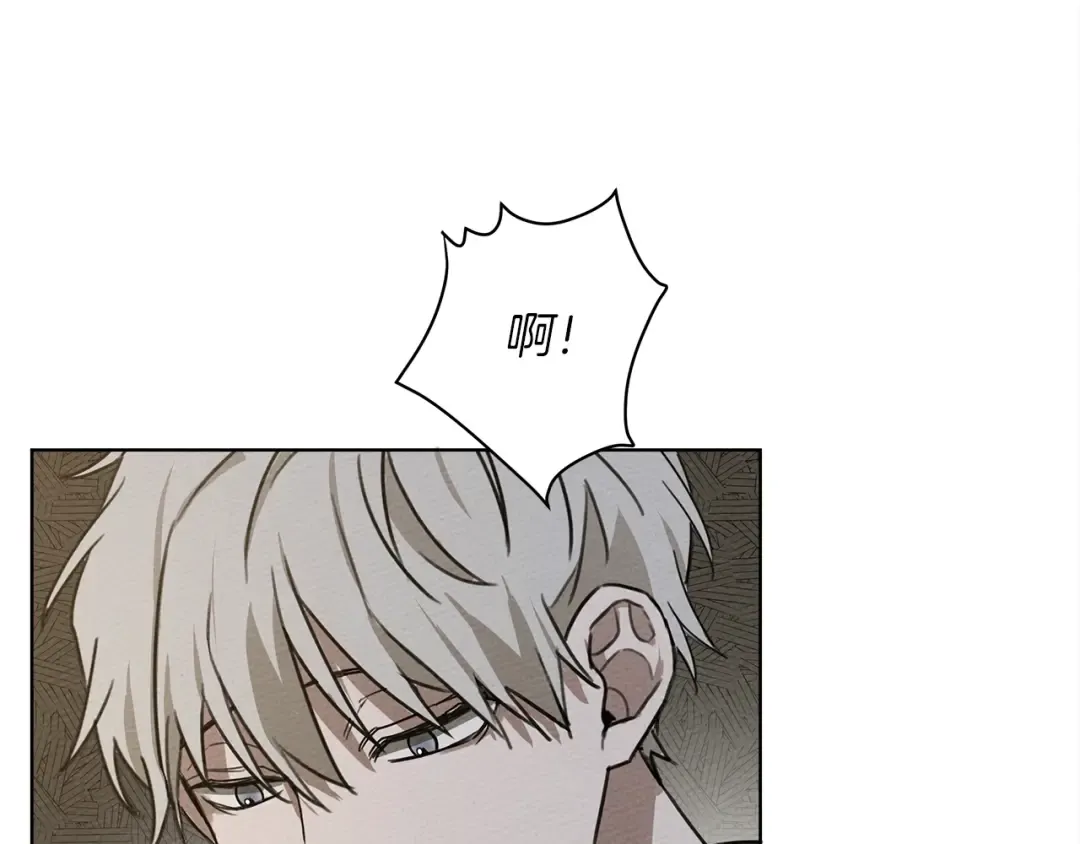 第18话 橡树下的传说 第45页