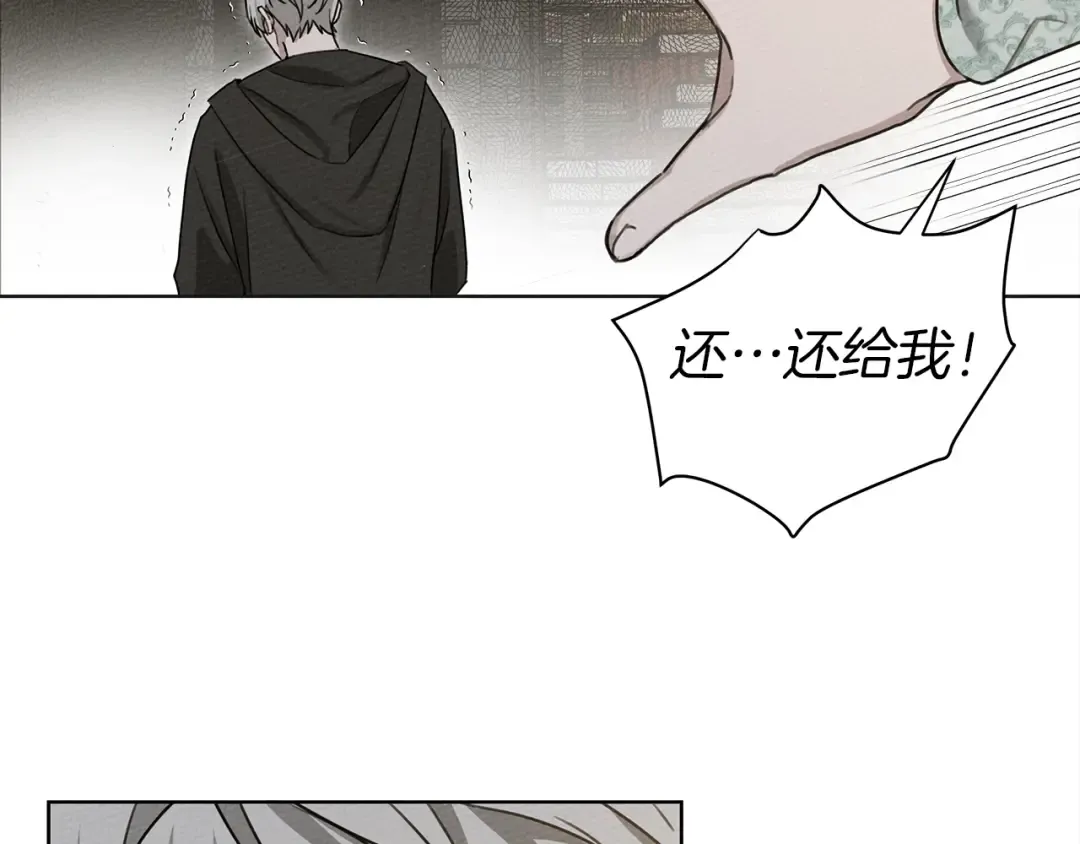 第18话 橡树下的传说 第50页