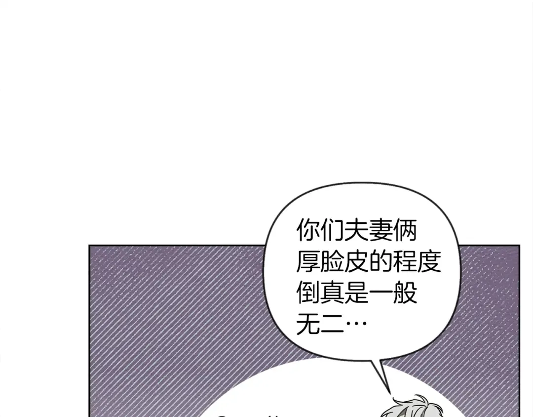 第18话 橡树下的传说 第65页