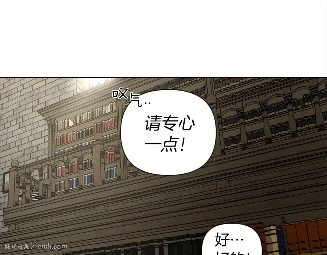 第18话 橡树下的传说 第72页