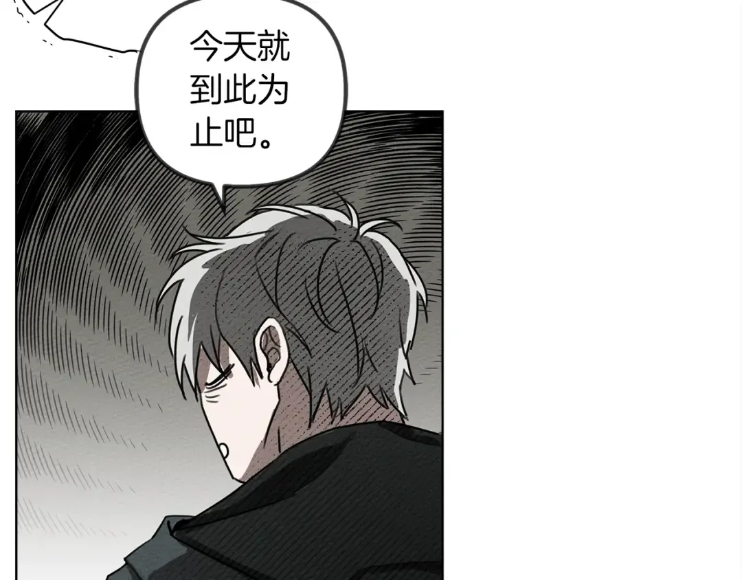 第18话 橡树下的传说 第79页