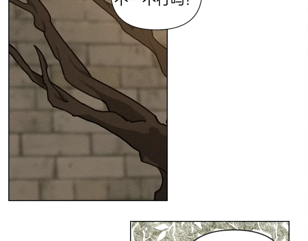 第18话 橡树下的传说 第103页
