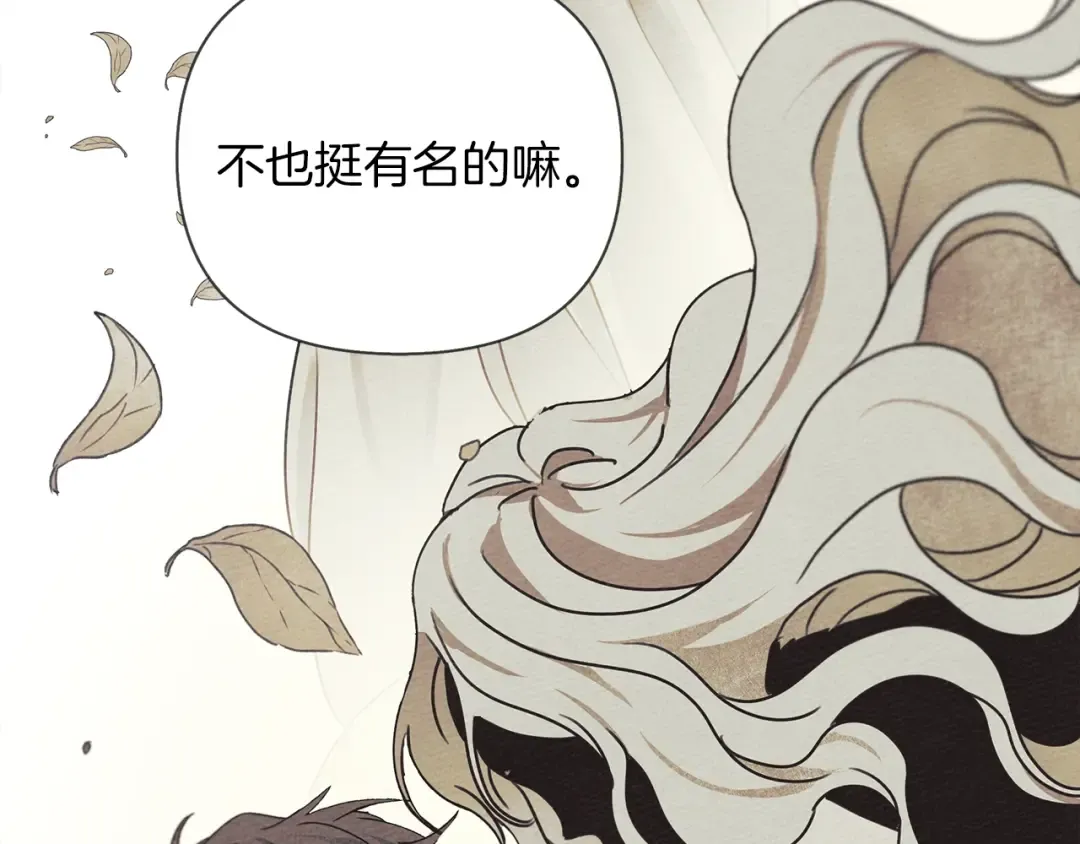 第18话 橡树下的传说 第127页