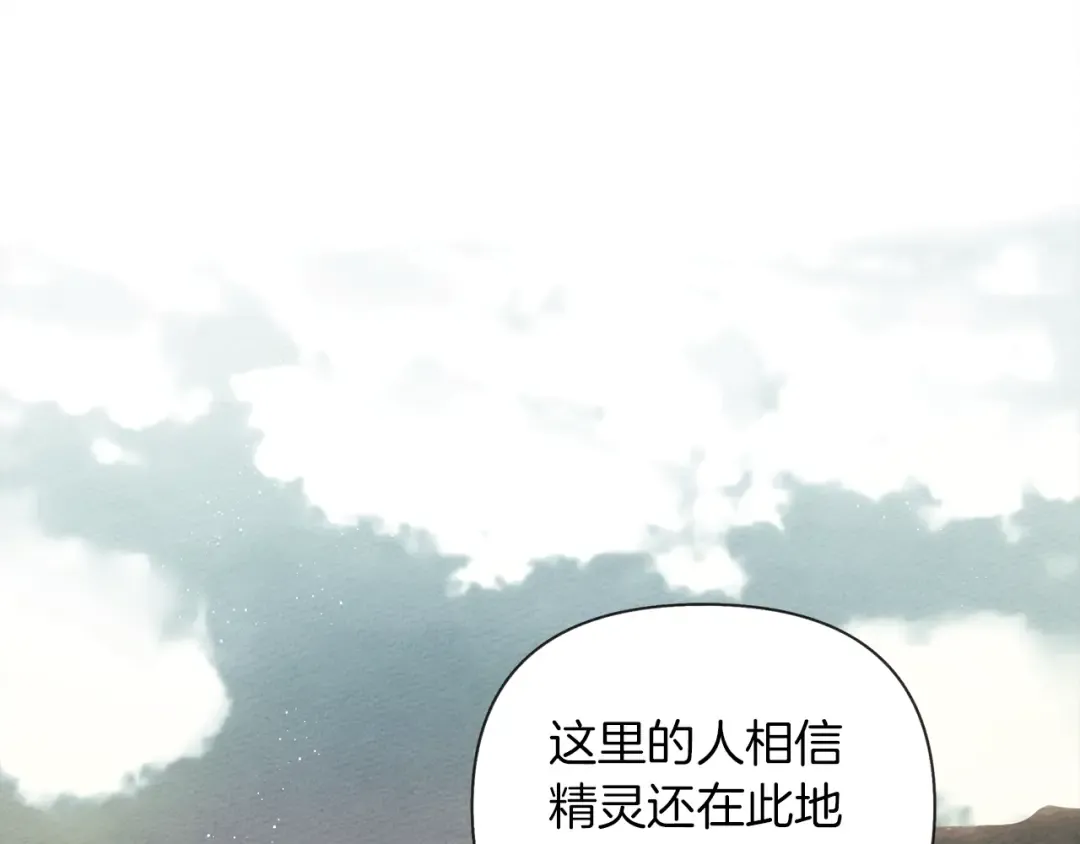 第18话 橡树下的传说 第130页