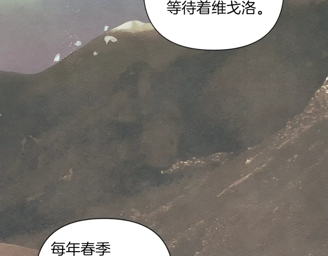 第18话 橡树下的传说 第131页
