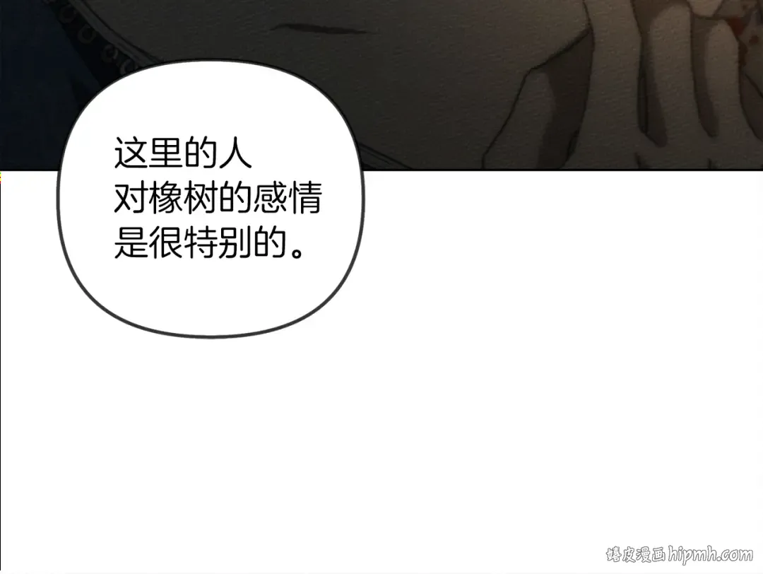 第18话 橡树下的传说 第144页